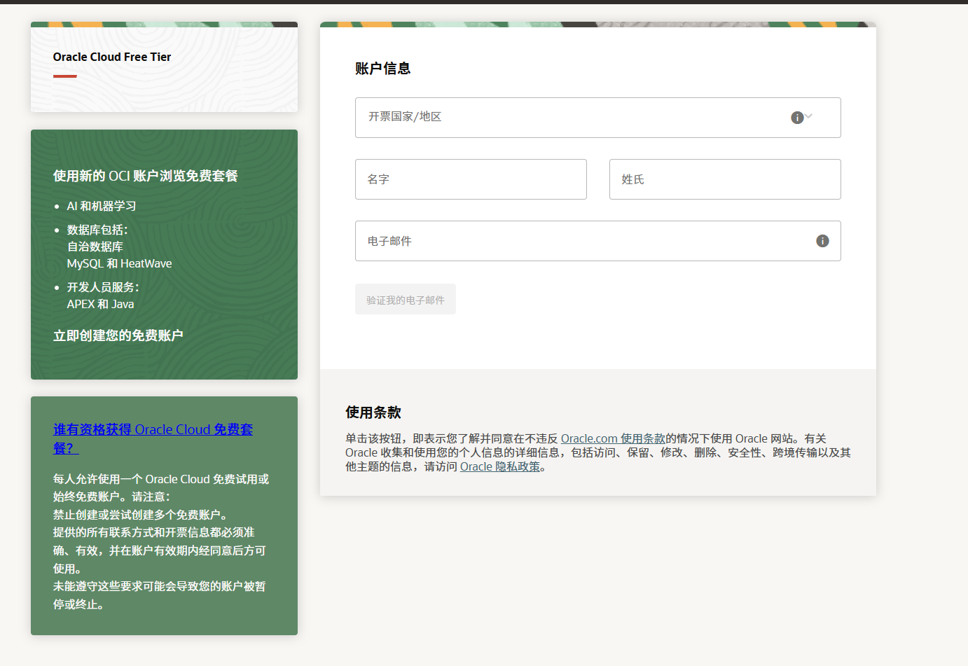 Pasted image 20260924161000.png